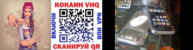КОКАИН Боливия  Купить закладки  Асино 