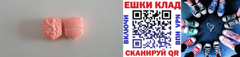 ЭКСТАЗИ TESLA  Купить  Асино 