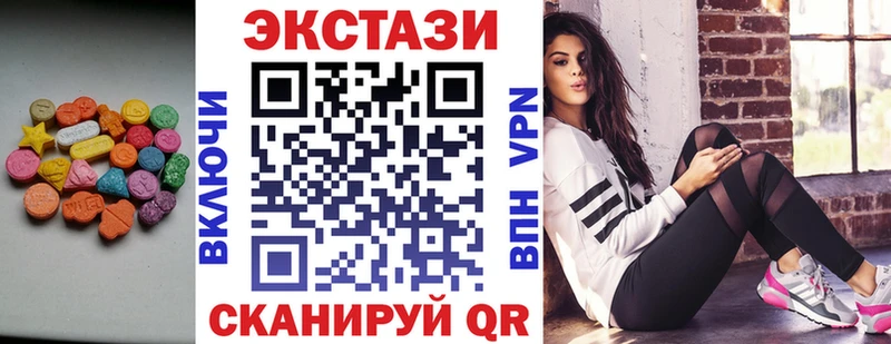 Ecstasy бентли Асино