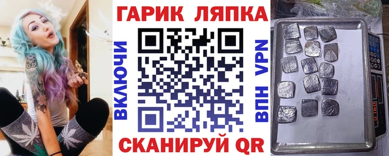 Купить  Асино  Гашиш hashish 