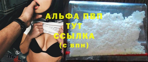 кокаин перу Богородицк