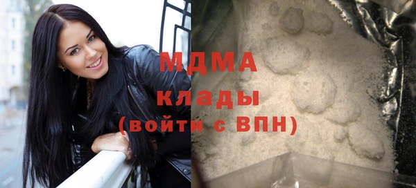 метадон Богородск