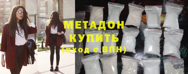 кокаин перу Богородицк