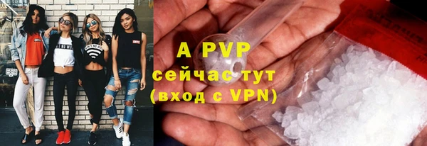 мефедрон мука Иноземцево