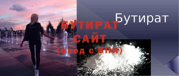 метадон Богородск