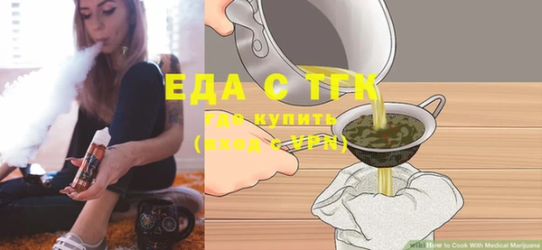 кокаин перу Богородицк