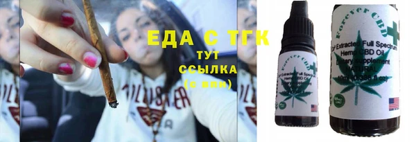 кокаин перу Богородицк