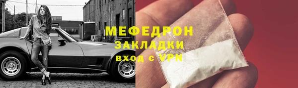 метадон Богородск