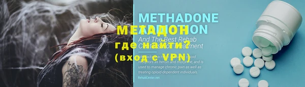 кокаин перу Богородицк