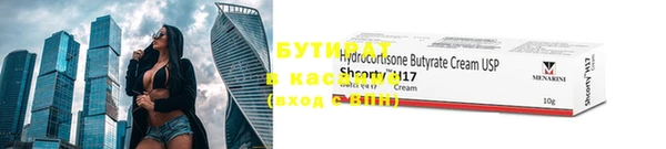 кокаин перу Богородицк