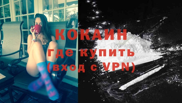 кокаин перу Богородицк