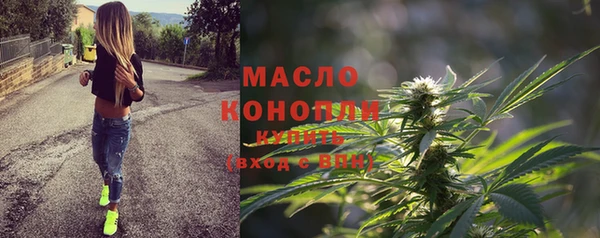 кокаин перу Богородицк
