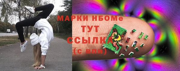 метадон Богородск