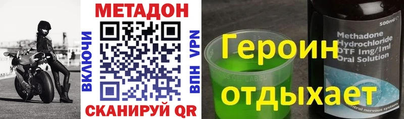 Купить закладки  Асино  Метадон мёд 