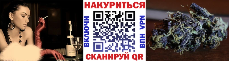 Канабис гибрид  Купить где  Асино 